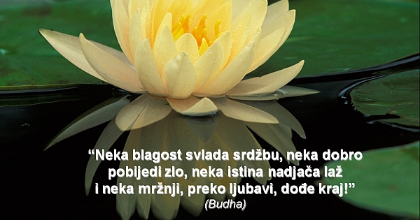 neka blagost